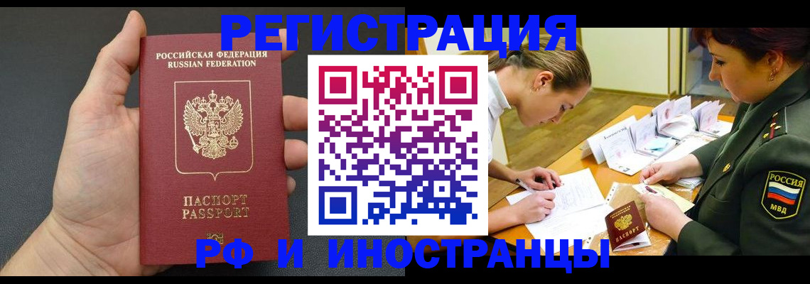 найти адрес прописки в Тюкалинске