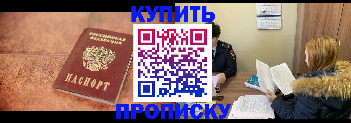 временная регистрация поиск в Тюкалинске