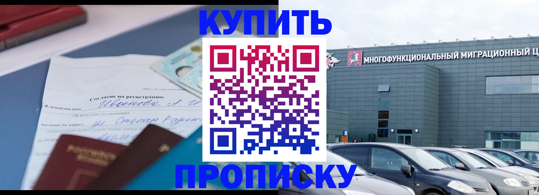 временная регистрация законно в Тюкалинске